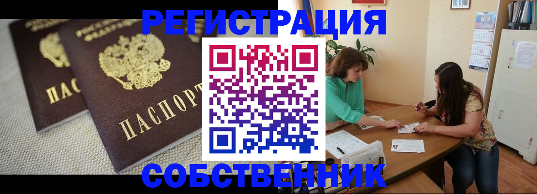 форма 3 в Лодейном Поле