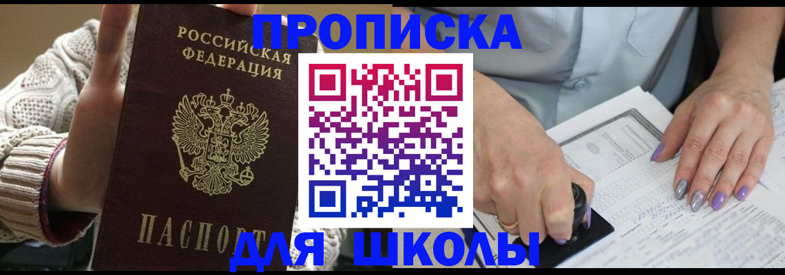 временная регистрация гарантия в Лодейном Поле