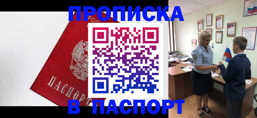 пропишу в квартире в Лодейном Поле